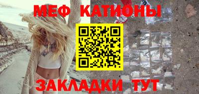 MESCALINE Когалым