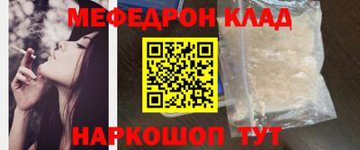 соль ск Ачхой-Мартан