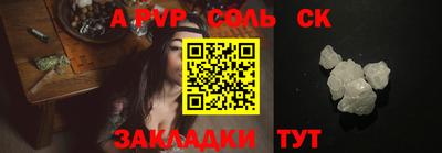 а пвп мука Баксан