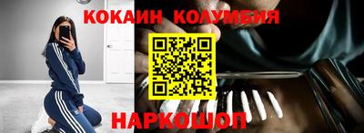 кокаин VHQ Аша