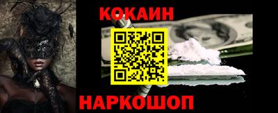 соль ск Ачхой-Мартан
