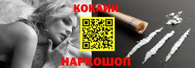 соль ск Ачхой-Мартан