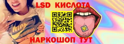 соль ск Ачхой-Мартан