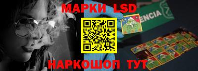 соль ск Ачхой-Мартан