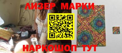 соль ск Ачхой-Мартан