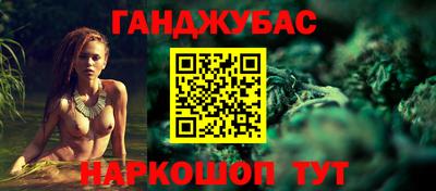 соль ск Ачхой-Мартан