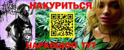 соль ск Ачхой-Мартан
