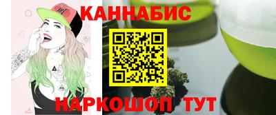 соль ск Ачхой-Мартан