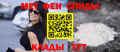 соль ск Ачхой-Мартан