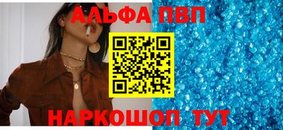кокаин VHQ Аша