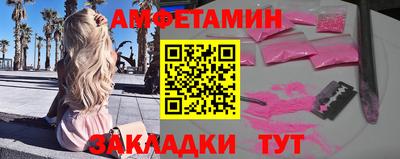 а пвп мука Баксан