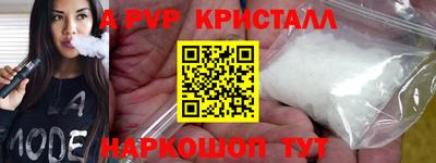 соль ск Ачхой-Мартан