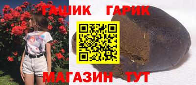 соль ск Ачхой-Мартан