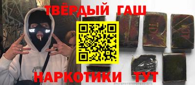 соль ск Ачхой-Мартан
