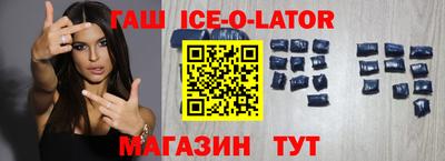 соль ск Ачхой-Мартан