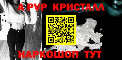 а пвп мука Баксан