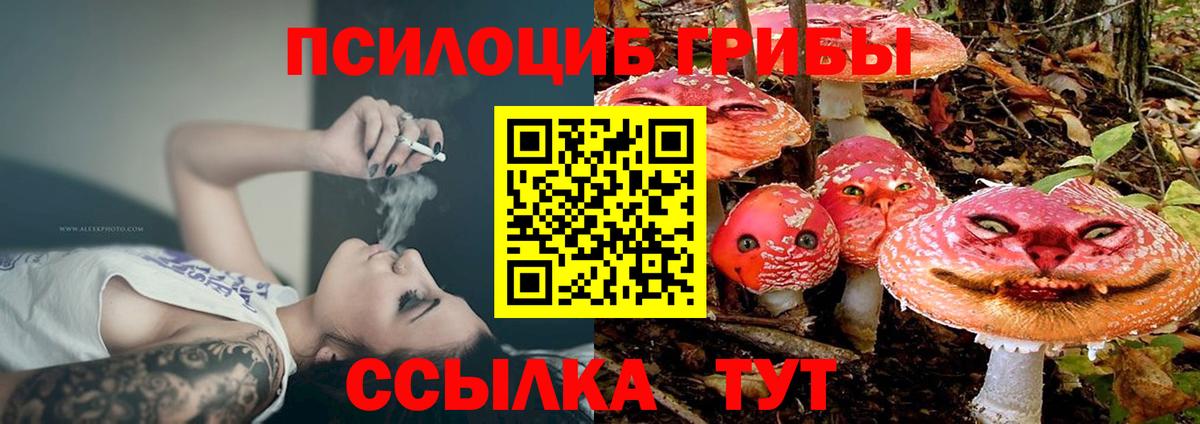 COCAIN  Конопля  Златоуст  ГАШИШ  МЕФ   Вход с VPN  Кокаин 