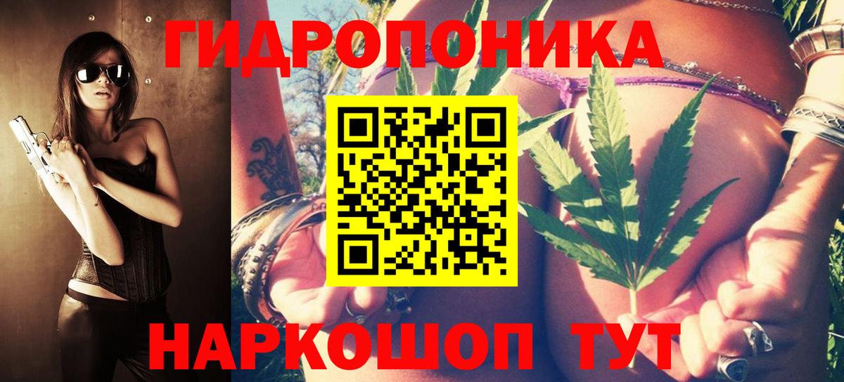 Каннабис THC 21% Златоуст